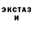 Alfa_PVP Соль Danger lox