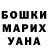 Экстази VHQ Tanya Slobodyanuk