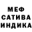 Amphetamine Розовый pat Ch
