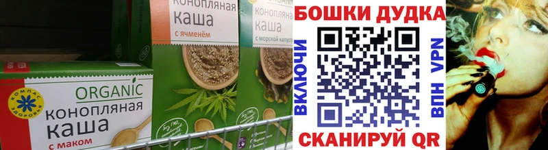 Купить  Отрадный  Еда ТГК конопля 