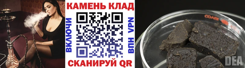 Купить где  Отрадный  ГАШ 40% ТГК 