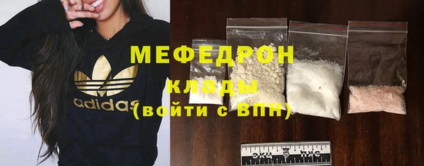 кокаин колумбия Беломорск