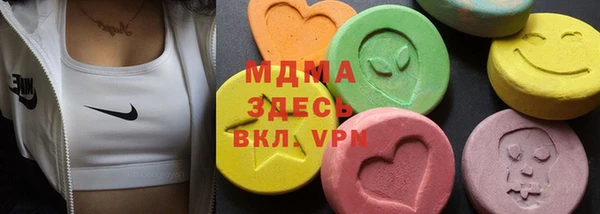 2c-b Богородск