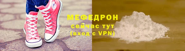 2c-b Богородск