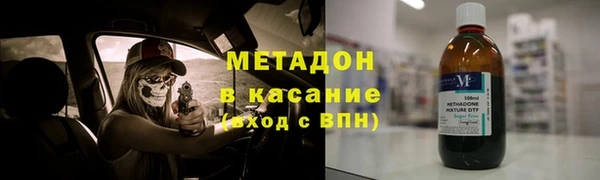 2c-b Богородск