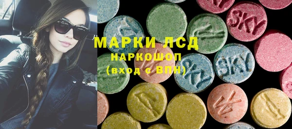 2c-b Богородск