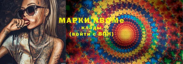 2c-b Богородск