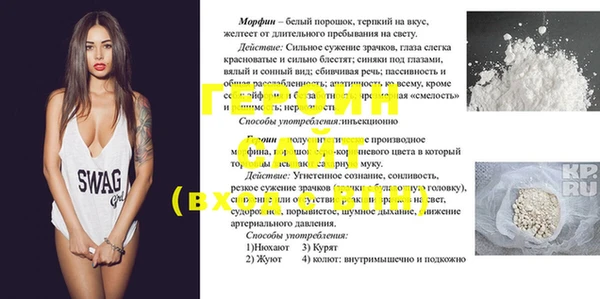 спиды Богданович