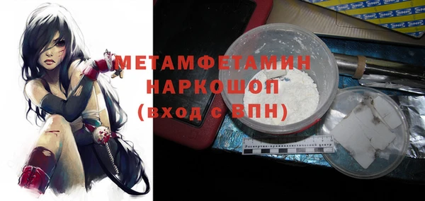 спиды Богданович