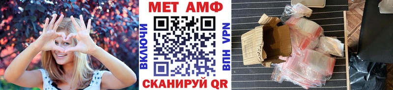 Купить закладки  Отрадный  Первитин пудра 