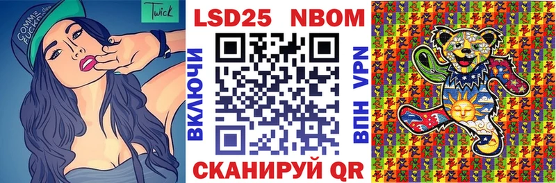 Купить  Отрадный  Марки NBOMe 1500мкг 