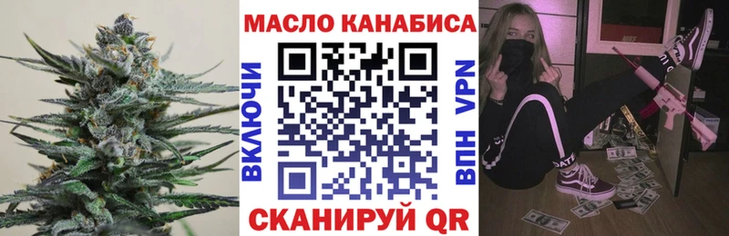 ТГК концентрат Отрадный