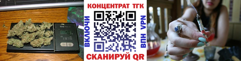 Купить закладки  Отрадный  ТГК Wax 